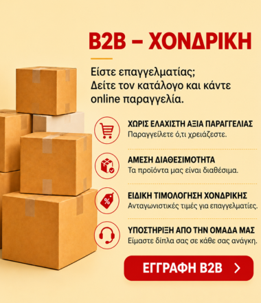 Ανώνυμο σχέδιο – 2026-08-27T115559.763